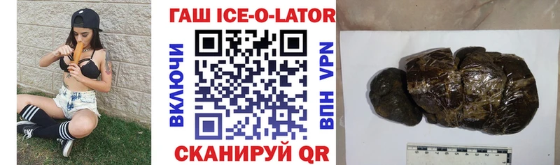 Наркошоп Каменск-Уральский Кокаин Гашиш