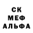 Метадон кристалл Griffin Enoch
