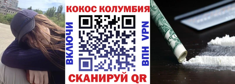 COCAIN Боливия  где купить наркоту  Каменск-Уральский 