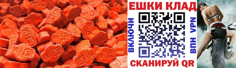 ЭКСТАЗИ 280мг  Каменск-Уральский 