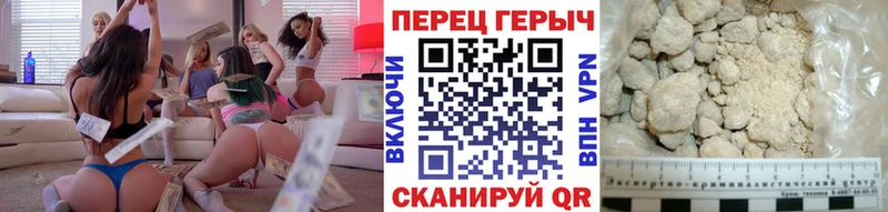 Героин Heroin  Каменск-Уральский 