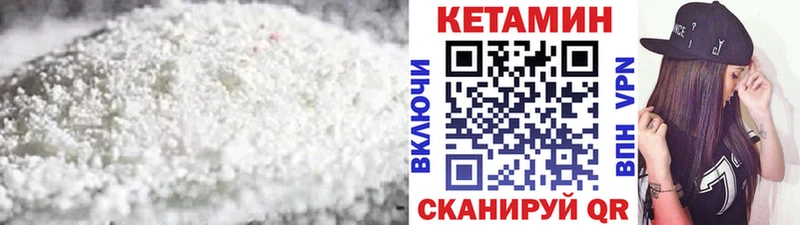 КЕТАМИН VHQ OMG tor Каменск-Уральский цена наркотик
