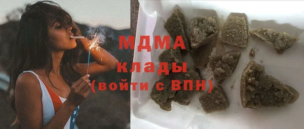 спиды Балабаново