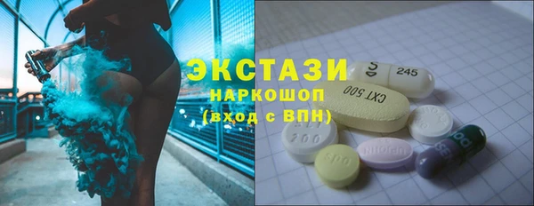 соль курить ск Балахна