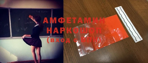спиды Балабаново