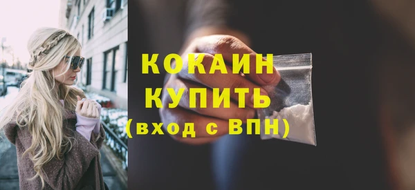 соль курить ск Балахна
