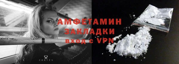 соль курить ск Балахна