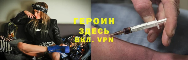 соль курить ск Балахна