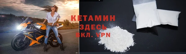 прущий лед Баксан
