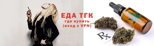 спиды Балабаново