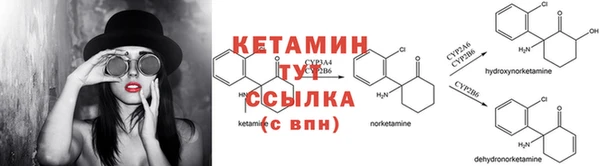 соль курить ск Балахна