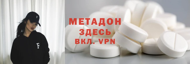 соль курить ск Балахна