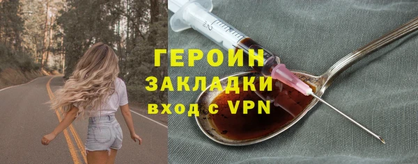 прущий лед Баксан