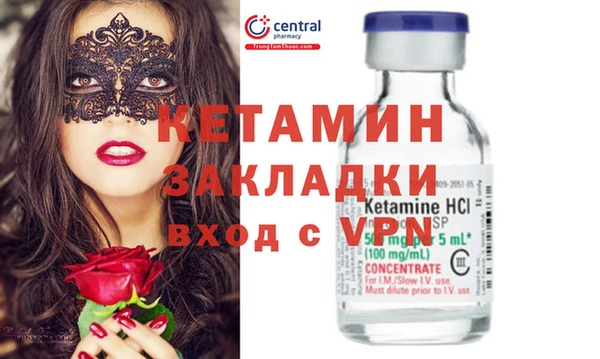 спиды Балабаново