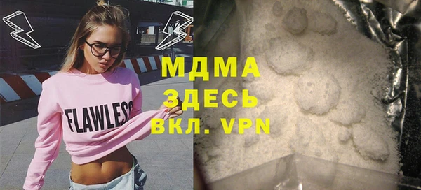 спиды Балабаново