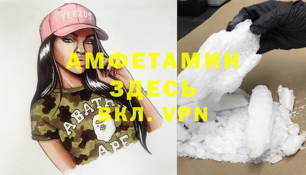 спиды Балабаново