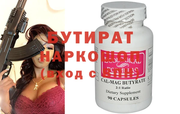 прущий лед Баксан