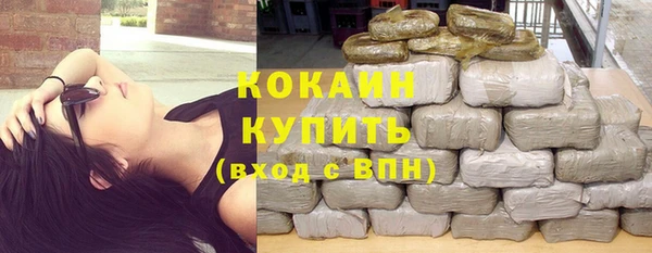 соль курить ск Балахна