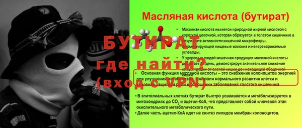 соль курить ск Балахна
