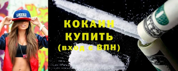соль курить ск Балахна
