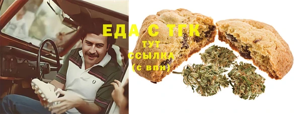 соль курить ск Балахна