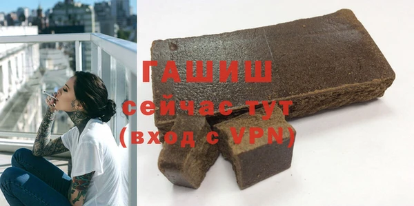 соль курить ск Балахна