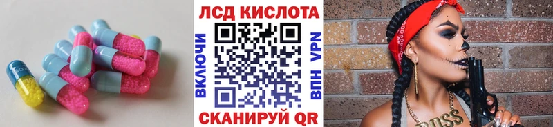 где купить наркотик  Каменск-Уральский  Лсд 25 экстази кислота 