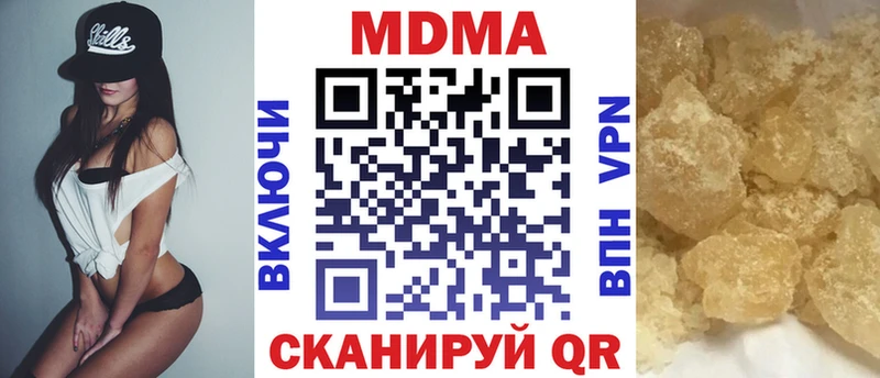MDMA crystal  цена   мега ссылка  Каменск-Уральский 