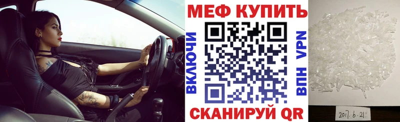магазин продажи   Каменск-Уральский  МЯУ-МЯУ VHQ 