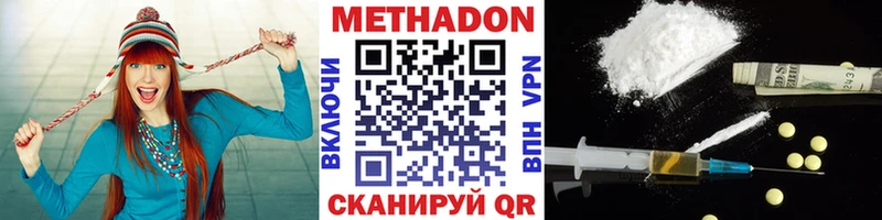 Метадон кристалл  Каменск-Уральский 