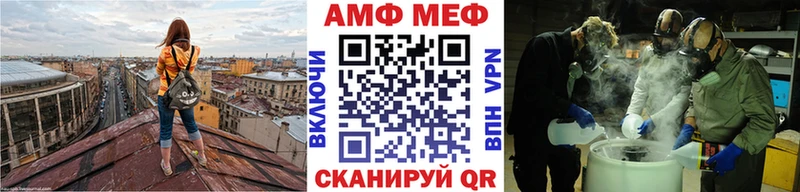 МЕТАМФЕТАМИН Methamphetamine Каменск-Уральский