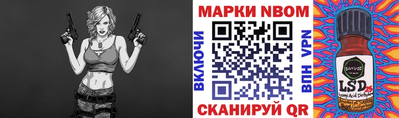 Марки 25I-NBOMe 1500мкг  кракен зеркало  Каменск-Уральский  цена наркотик 
