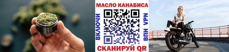 ТГК жижа  Каменск-Уральский 